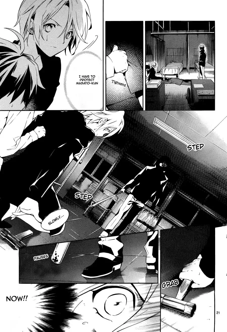 Shinrei Tantei Yakumo Chapter 35 23